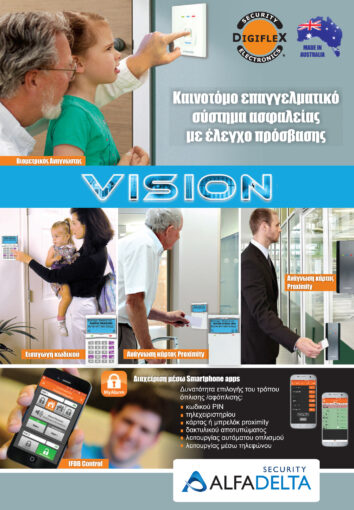 VasikesLeitourgiesVISION-1